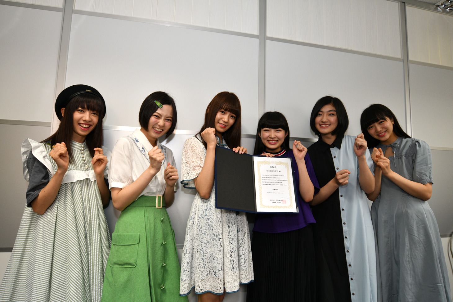 「恵比寿観光大使 ガールズアンバサダー」の委嘱状を受け取った私立恵比寿中学。