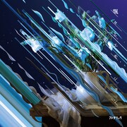 フレデリック「飄々とエモーション」初回限定盤ジャケット