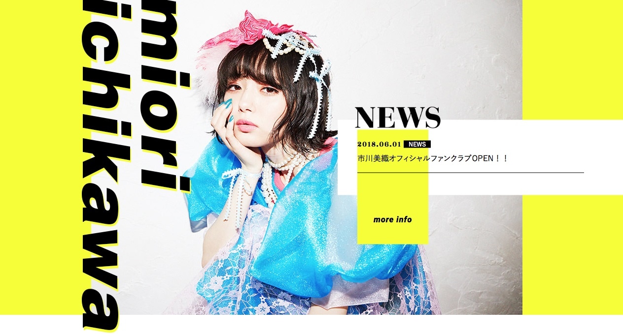 市川美織オフィシャルファンクラブ ビジュアル
