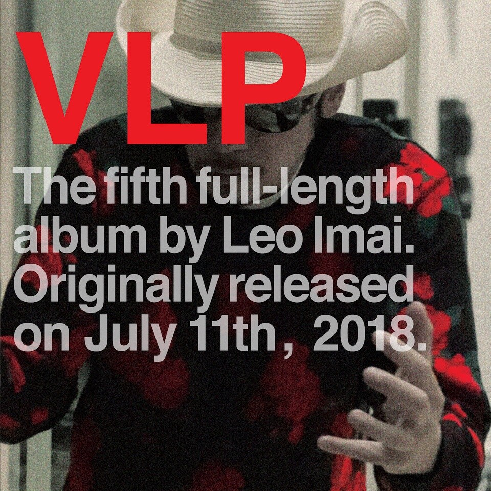 LEO今井、アニメ「メガロボクス」OP曲含む新作「VLP」詳細発表