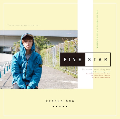 小野賢章「FIVE STAR」ジャケット