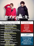 セプテンバーミー「Plus Ultra Tour 2018」フライヤー