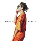 清水翔太がニューアルバム「WHITE」でSALUとコラボ、アーティストの孤独歌う