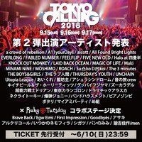 「TOKYO CALLING 2018」出演アーティスト第2弾告知ビジュアル
