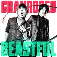 GRANRODEO「BEASTFUL」通常盤ジャケット