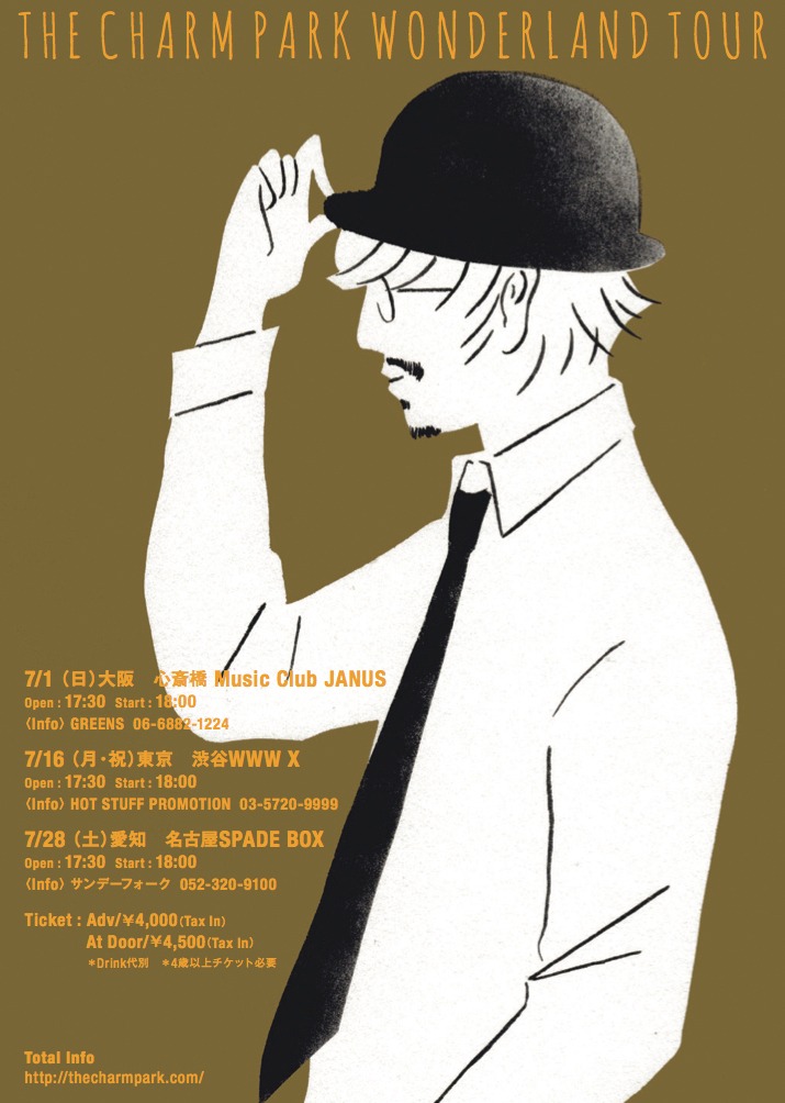 「THE CHARM PARK WONDERLAND TOUR」フライヤー