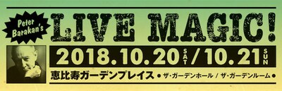 「Peter Barakan's LIVE MAGIC!」バナー