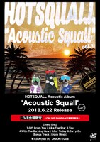 HOTSQUALL「"Acoustic Squall" vol.1」告知ビジュアル