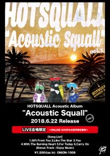 HOTSQUALL「"Acoustic Squall" vol.1」告知ビジュアル