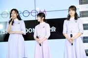 左から乃木坂46の新内眞衣、与田祐希、衛藤美彩。