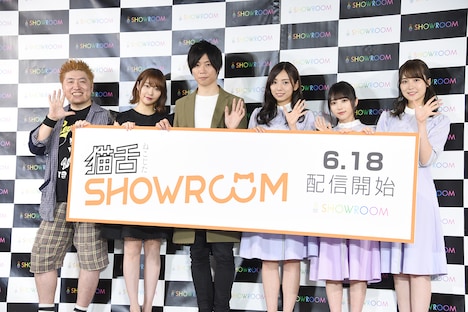 左から吉田豪、指原莉乃、前田裕二代表取締役社長、新内眞衣、与田祐希、衛藤美彩。