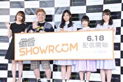 新番組「猫舌SHOWROOM」始動！指原莉乃、乃木坂46ら“日替わりオーナー“が自由に遊ぶ
