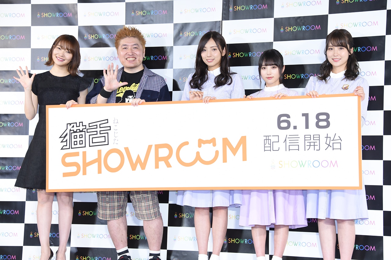 左から指原莉乃、吉田豪、新内眞衣、与田祐希、衛藤美彩。
