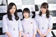 左から乃木坂46の新内眞衣、与田祐希、衛藤美彩。