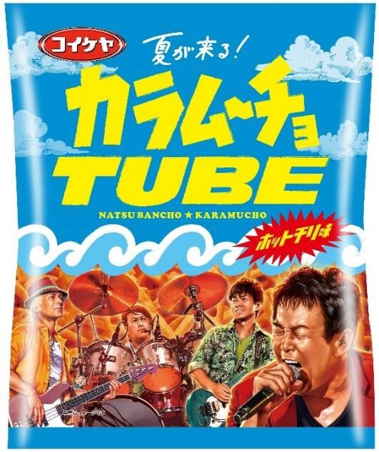 「TUBE スティックカラムーチョ」パッケージ