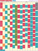 「YATSUI FESTIVAL! 2018」6月17日タイムテーブル
