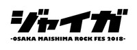 「ジャイガ -OSAKA MAISHIMA ROCK FES 2018-」ロゴ
