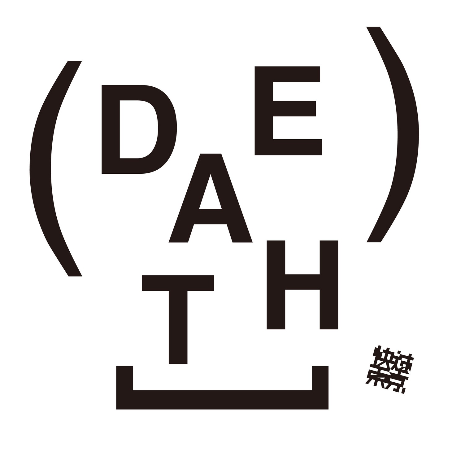 快速東京「DEATH」アナログジャケット