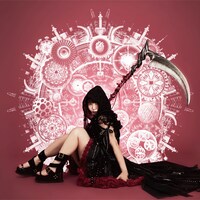 大森靖子「クソカワPARTY -無敵夢"クライマックスドリーム"-」ジャケット