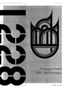 吉井和哉「1228」ジャケット