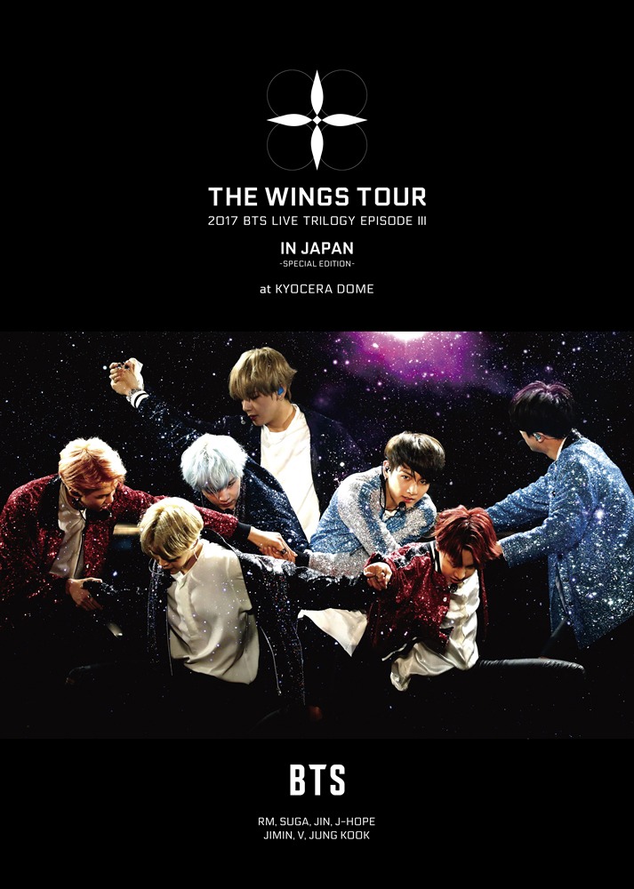 BTS（防弾少年団）「2017 BTS LIVE TRILOGY EPISODE III THE WINGS TOUR  IN JAPAN ～SPECIAL EDITION～　at KYOCERA DOME」DVD初回限定盤ジャケット