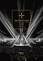 BTS（防弾少年団）「2017 BTS LIVE TRILOGY EPISODE III THE WINGS TOUR  IN JAPAN ～SPECIAL EDITION～　at KYOCERA DOME」DVD通常盤ジャケット