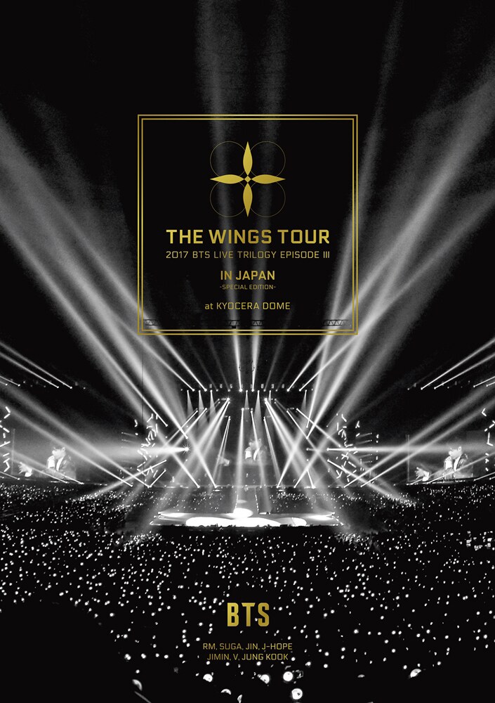 BTS（防弾少年団）「2017 BTS LIVE TRILOGY EPISODE III THE WINGS 
