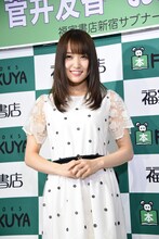 菅井友香（欅坂46）