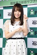 菅井友香（欅坂46）
