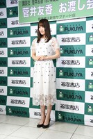 菅井友香（欅坂46）