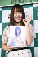 菅井友香（欅坂46）