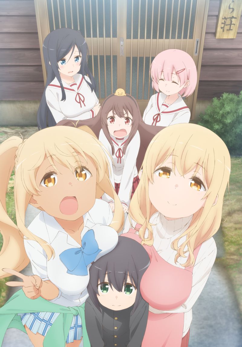 「すのはら荘の管理人さん」ビジュアル (c)ねこうめ・一迅社 / すのはら荘の管理人さん製作委員会