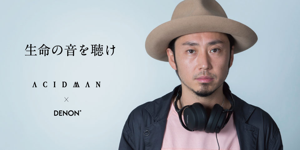 ACIDMAN×DENONキャンペーンビジュアル