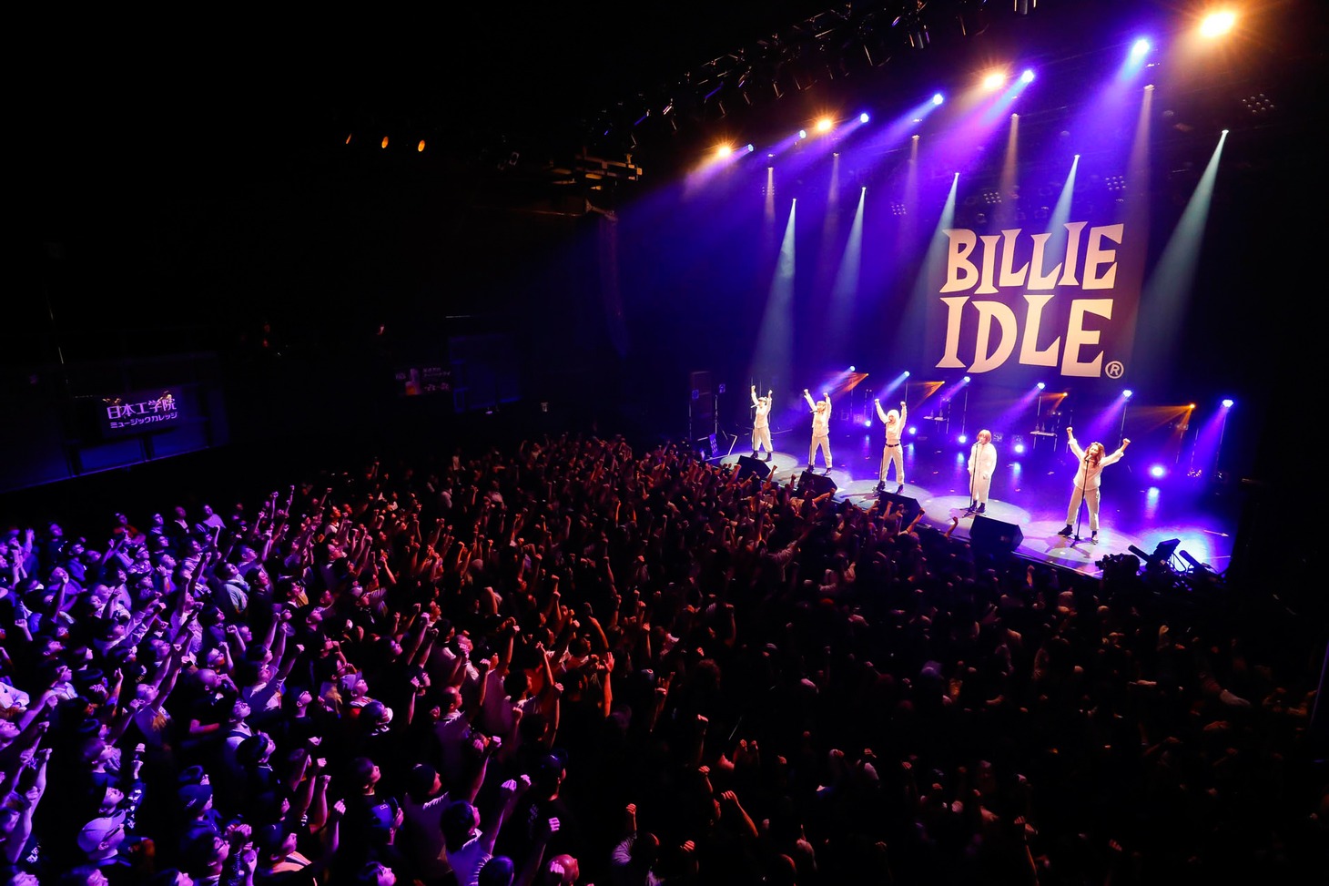 「BILLIE IDLE live show WELCOME TO BILLIE IDLE」の様子。（写真提供：オツモレコード）