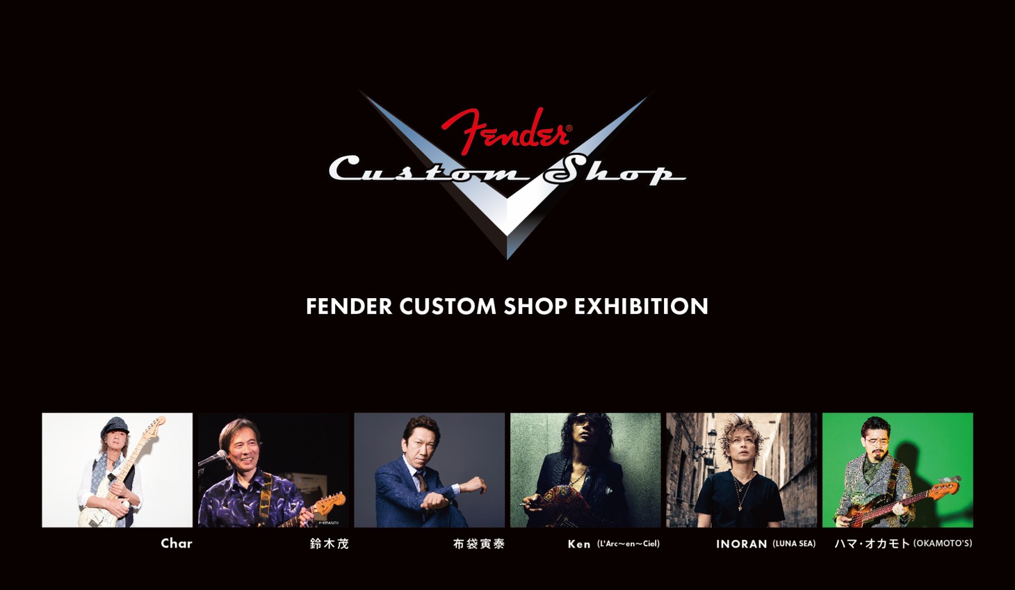 「FENDER CUSTOM SHOP EXHIBITION」出演者