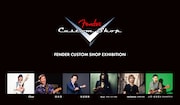 「FENDER CUSTOM SHOP EXHIBITION」出演者