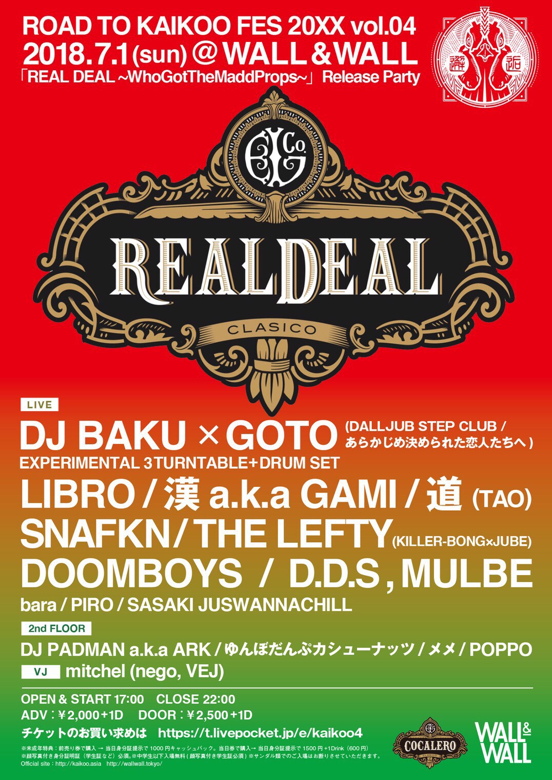 「ROAD TO KAIKOO FES 20XX」第4弾でDJ BAKU×あら恋GOTOがコラボ