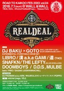 「ROAD TO KAIKOO FES 20XX vol.4」ビジュアル