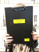 majiko「ひび割れた世界」UNIVERSAL MUSIC STORE限定盤に付属する回覧板。