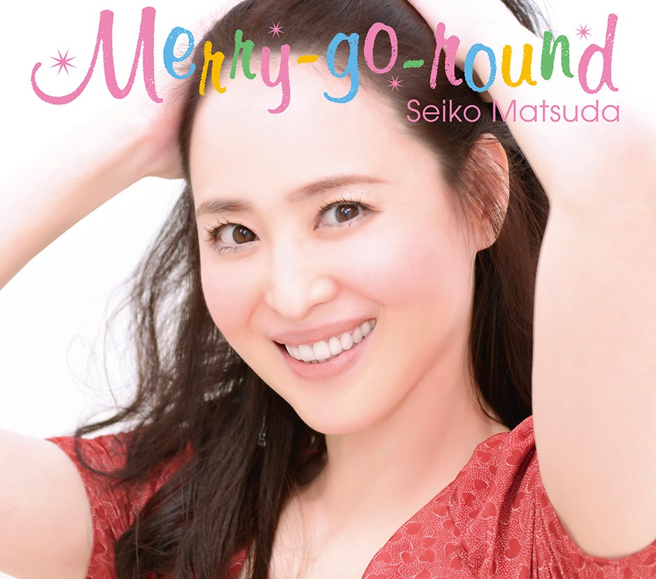 松田聖子「Merry-go-round」初回限定盤Bジャケット