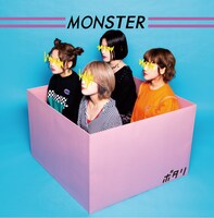 ポタリ「MONSTER」ジャケット
