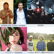 「りんご音楽祭2018」出演アーティスト