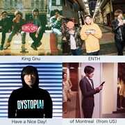 「りんご音楽祭2018」出演アーティスト