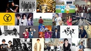 「ap bank fes '18」出演者