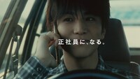 「バイトルNEXT」新CM「車内」編のワンシーン。