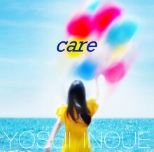 井上陽水「care」ジャケット