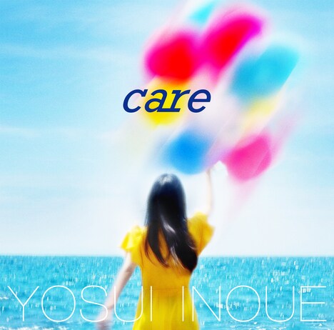 井上陽水「care」ジャケット