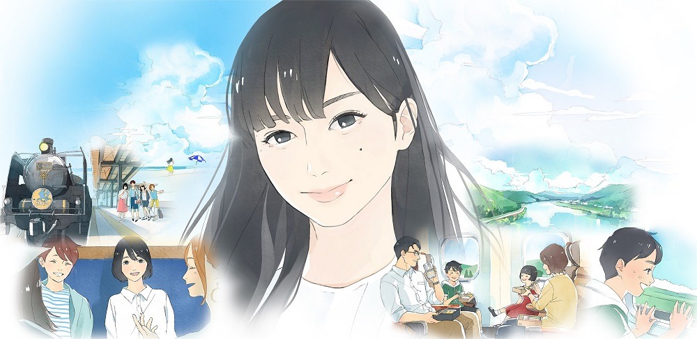 「夏列車 いっしょに見る夏 帰る夏」キービジュアル