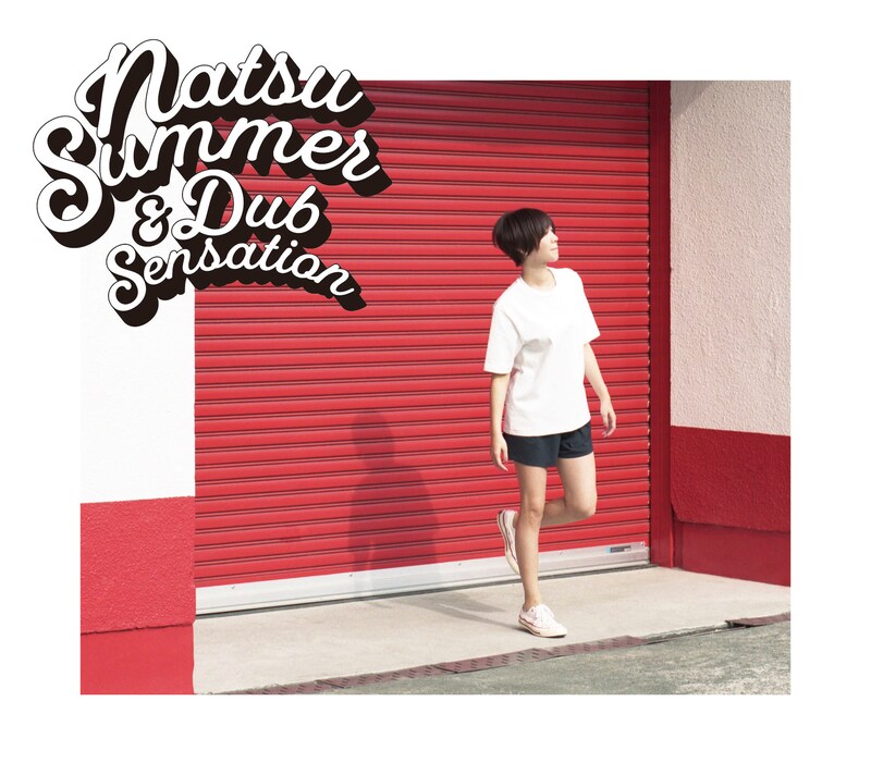 ナツ・サマー「Natsu Summer & Dub Sensation」ジャケット