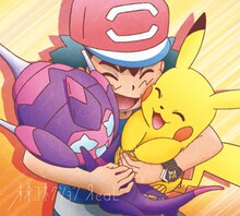 ЯeaL「未来コネクション」期間限定生産盤ジャケット